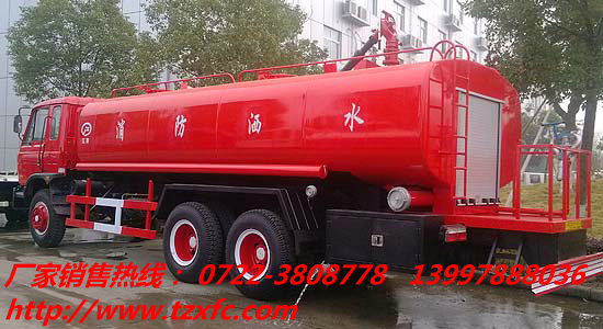 消防車(chē)