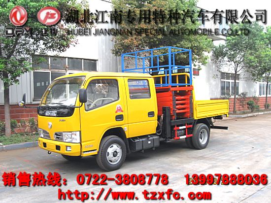 升降平臺(tái)消防車